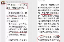 针对顾客拖欠款项一直不给你的怎样要债？